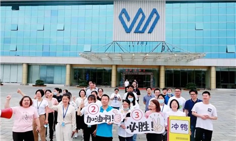 “威”健身系列活動——威勝第六季全員健行活動圓滿收官！