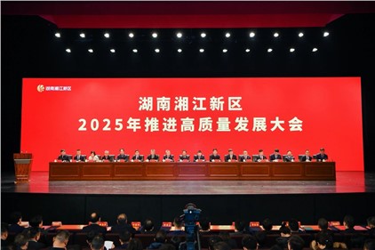 喜訊｜威勝集團榮獲湖南湘江新區多項榮譽！