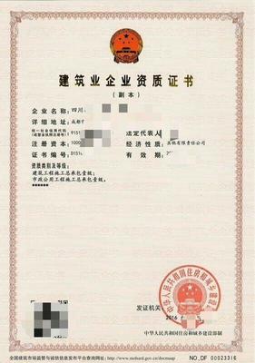 無(wú)錫市房地產(chǎn)開發(fā)企業(yè)二級(jí)資質(zhì)代辦及建筑智能化系統(tǒng)設(shè)計(jì)指南